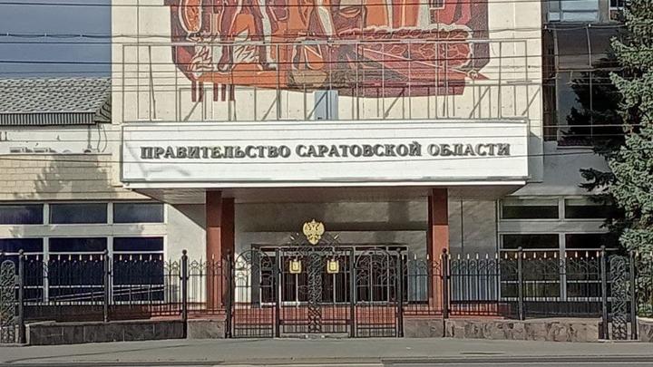 На должность министра дорожного хозяйства Саратовской области назначен Федор Котельников