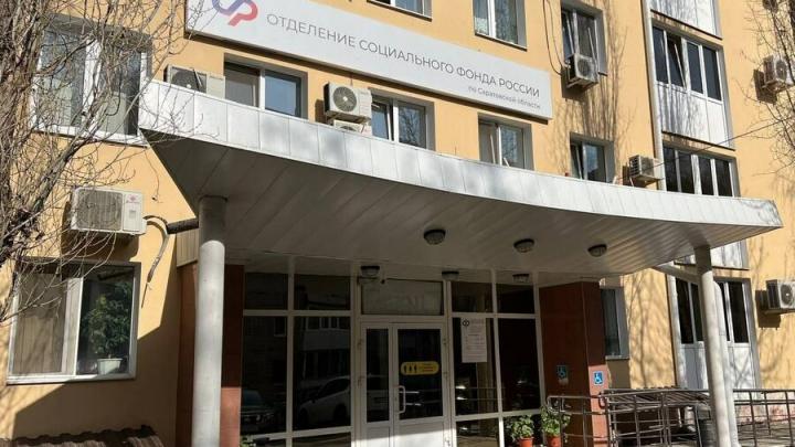 Саратовские отцы получают «детские» пособия