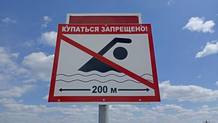 В Саратовской области рассказали о трагических случаях на воде прошлой зимой