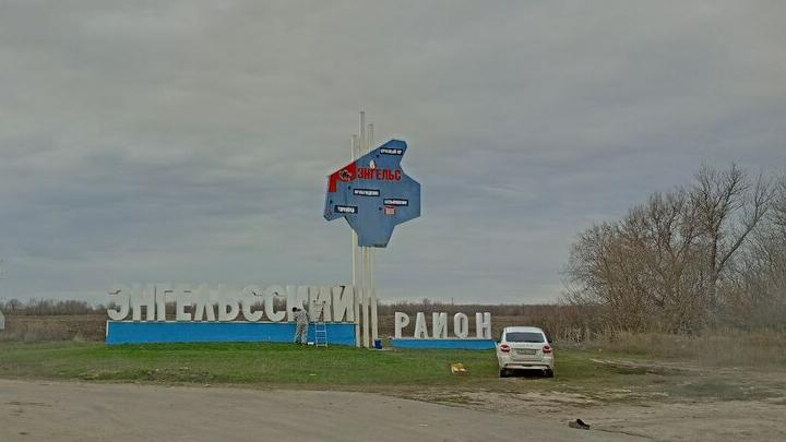 В администрацию Энгельсского района нагрянули оперативники