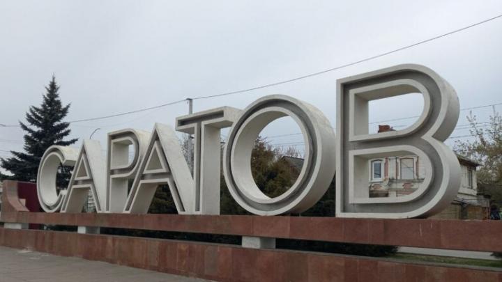 Зимние профессии: в Саратове ищут фотографа-сноубордиста