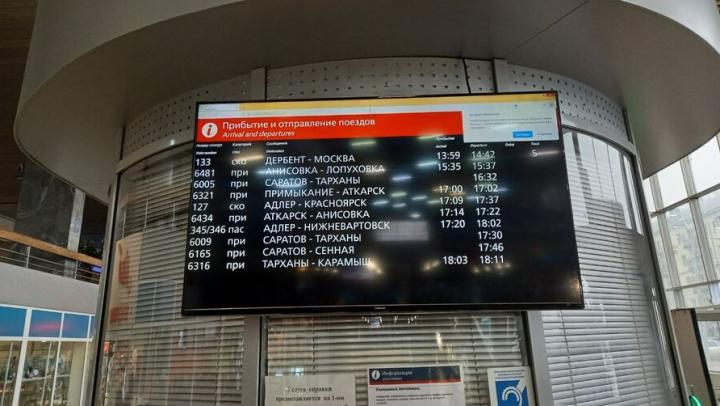 На новогодние праздники в Саратовской области изменится расписание 16 пригородных поездов