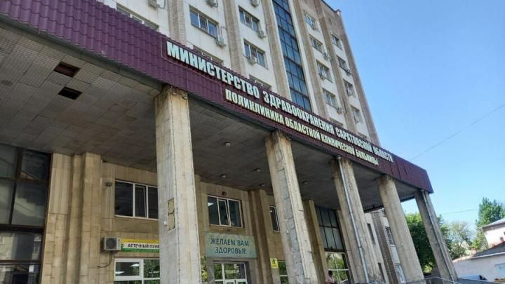 Минздрав Саратовской области активно общается с жителями через свою официальную страницу ВКонтакте