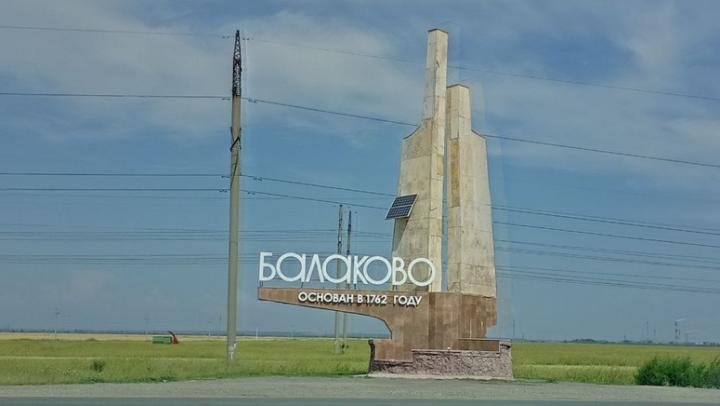 В Балакове до конца 2026 года отремонтируют подводный водопровод в судоходном канале