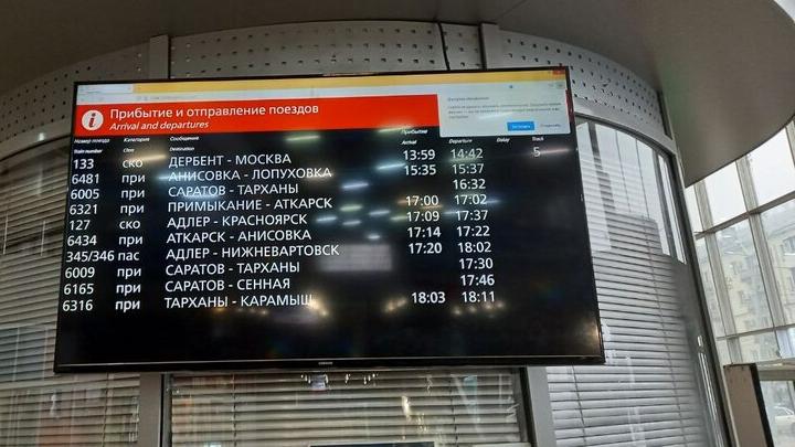 В Саратовской области временно изменится расписание поезда до Александрового Гая