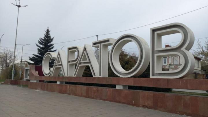 Строительство на землях бывшего саратовского аэропорта: возбуждены 3 уголовных дела