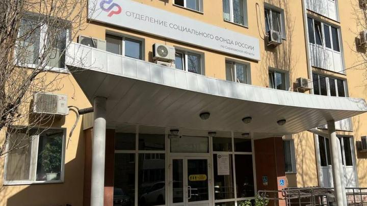 СФР пояснил саратовцам, кто выйдет на пенсию в 2026 году