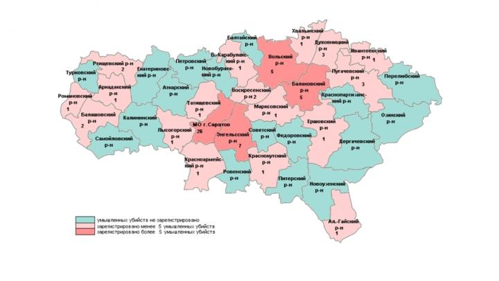 За год в Саратовской области было убито 67 человек