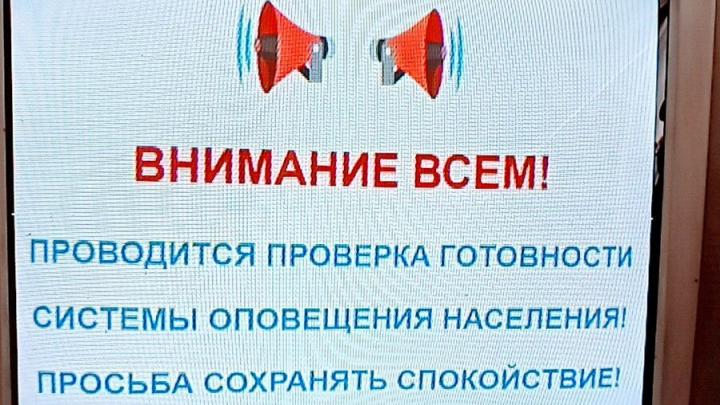 Сирены завоют в Саратовской области