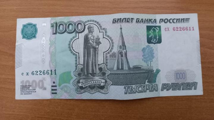 Пенсионерка из Энгельса лишилась почти 600 тысяч, поверив «сотруднику Росфинмониторинга»