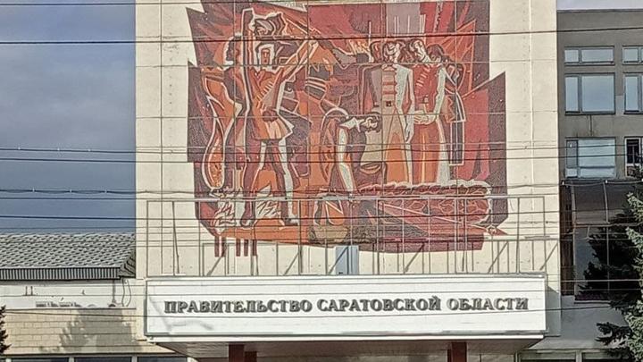Около полумиллиона потратят на уборку снега у здания саратовского правительства