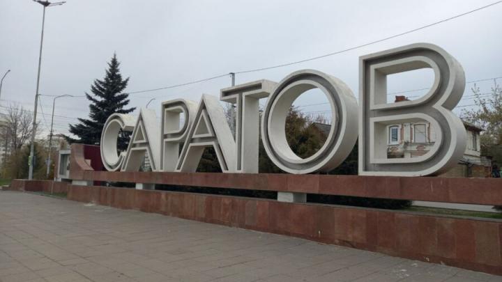 В  Саратове пройдёт  Первый Поволжский Масличный  форум
