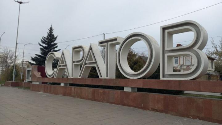 В Общественную палату Саратовской области вошли экс-директор краеведческого музея и руководитель Дворца творчества