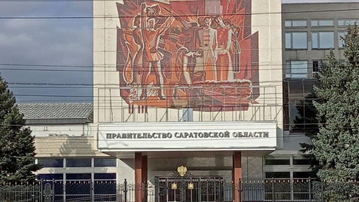 В Саратовской области выделили 14,6 млн рублей на ликвидацию ЧС в районах