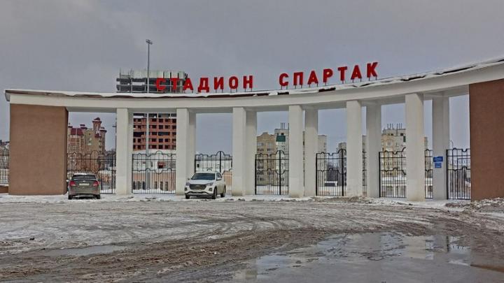 В Саратове закрыли каток на стадионе «Спартак»