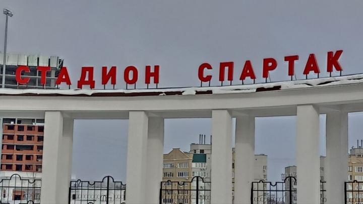 Каток на стадионе «Спартак» снова открыт