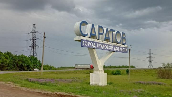 Ветераны Саратовского авиазавода предложили переименовать шоссе в честь Сталинградской победы