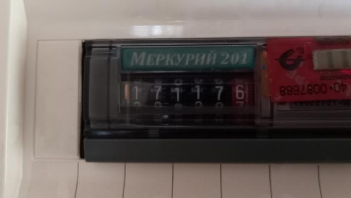 Саратовцам разъяснили изменение тарифов ЖКХ с января