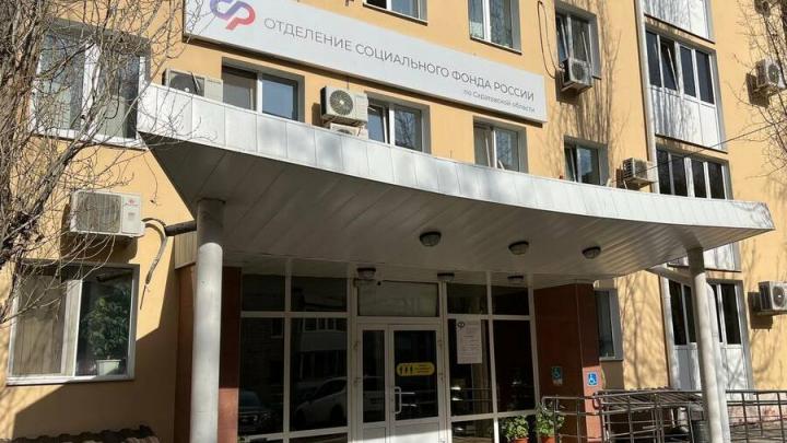 СФР Саратовской области перечислил меры поддержки для участников СВО