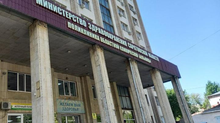 Саратовцев призвали радоваться жизни для укрепления иммунитета