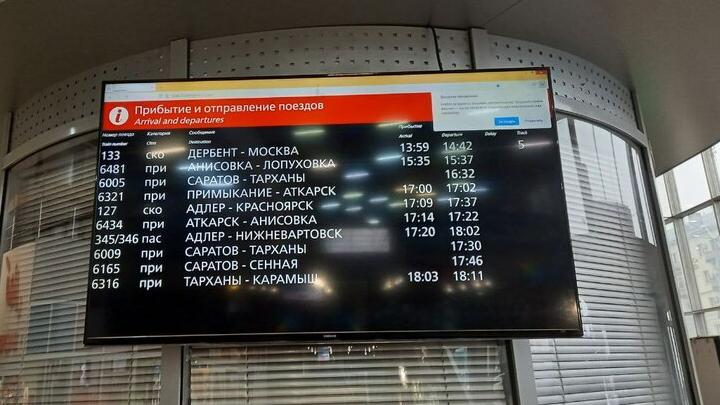 Пригородные поезда Саратов–Ртищево 9 марта поедут до Балашова: что изменится в расписании