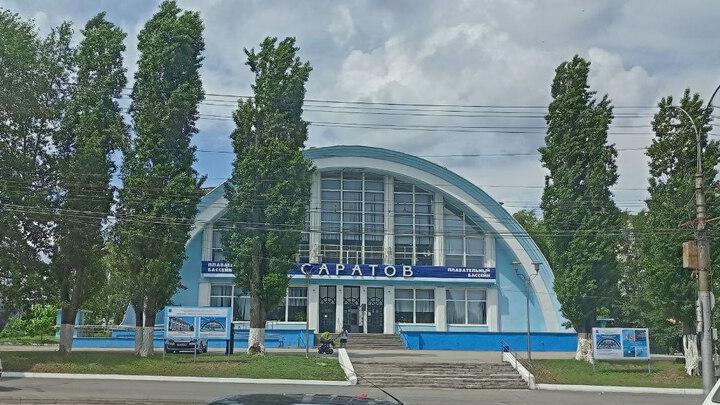 В бассейне «Саратов» отремонтируют бортики, дорожки и душевые за 1 млн рублей