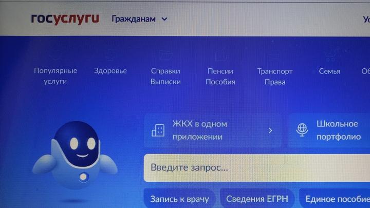 Схема с «личным кабинетом»: в Аркадаке будут судить афериста из Саратова