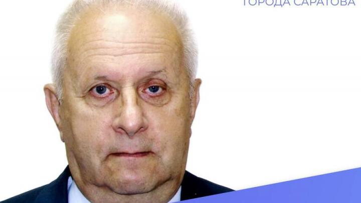 В Саратове чествуют с днем рождения почетного гражданина города Виктора Посадского