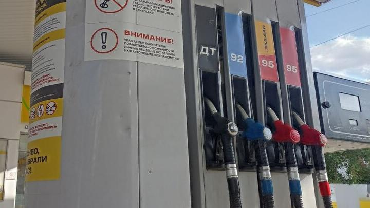 Саратовский бензин снова подорожал за неделю