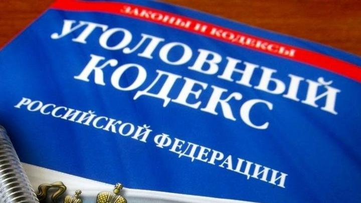 Балаковец получил почти 2 грамма наркотиков через «закладку» и попал под суд