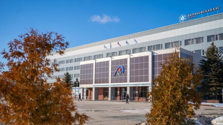 Балаковская АЭС готова к безопасному прохождению весеннего паводка