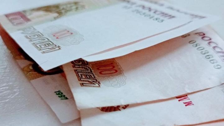 Бюджет Саратовской области увеличили на 7,6 млрд рублей