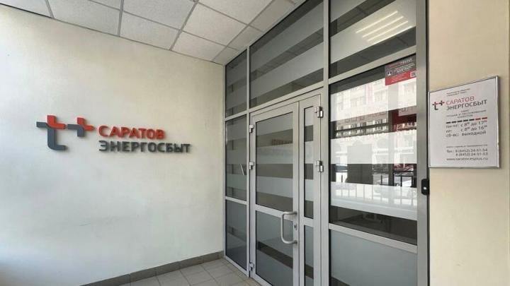 «Т Плюс» заключила прямые договоры с жителями двух многоквартирных домов в Саратове