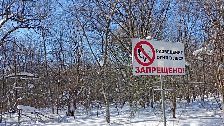 В Саратовской области начался пожароопасный сезон