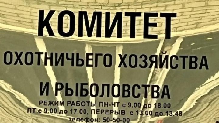 Охотникам упростят жизнь: Саратовская область предложила изменить федеральные правила