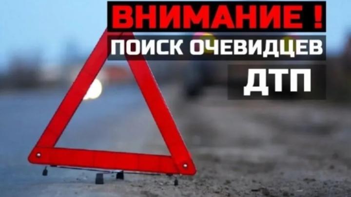 На Огородной сбили пешехода: полиция ищет свидетелей
