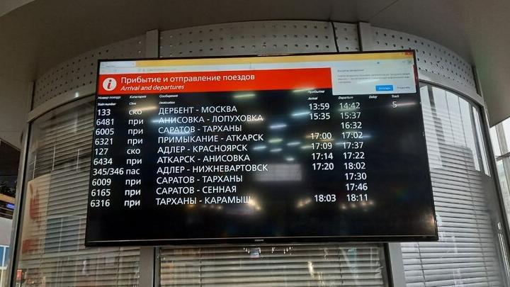 Дополнительные поезда в Москву: расписание для саратовцев на майские праздники