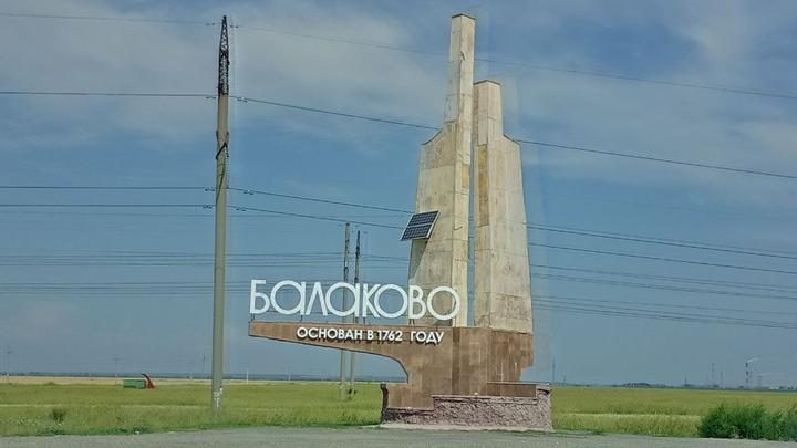 В аэропорту Балакова начнутся масштабные работы: выделено более 400 млн рублей