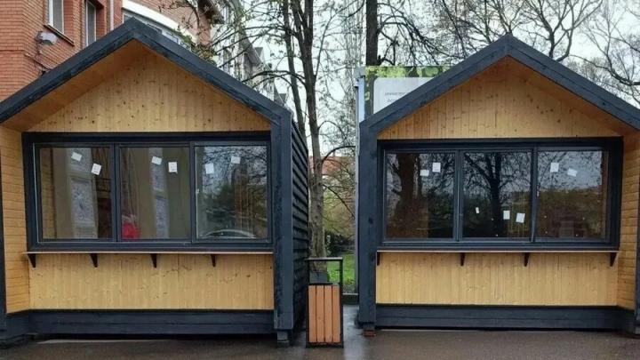 Мороженое по-новому: в Горпарке Саратова выставят на торги павильоны