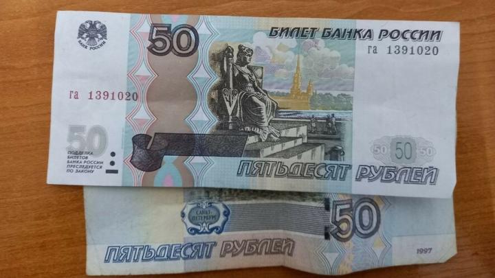 Саратовцы стали чаще проверять свою кредитную историю