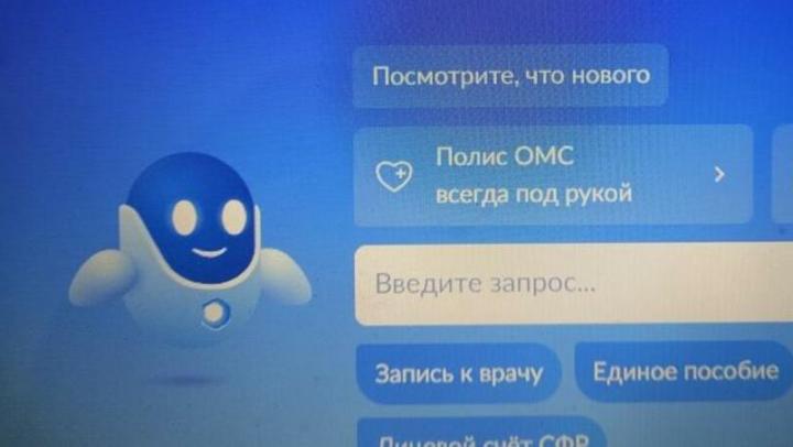 Саратовские НКО культуры теперь подают заявки на оценку качества через госуслуги