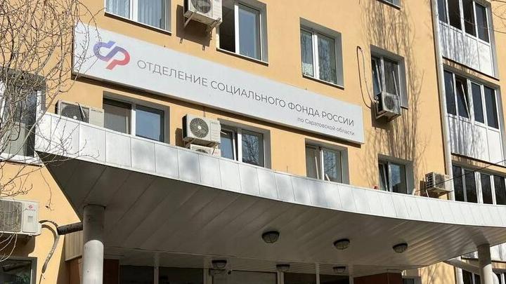 Работающие родители Саратова получат новую выплату на двоих и более детей