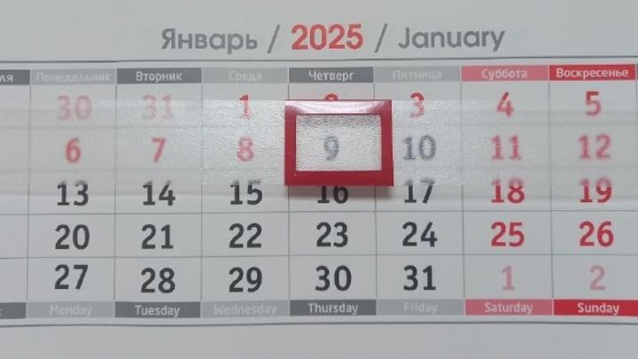 Больше половины саратовцев не хотят менять январские каникулы на длинные майские