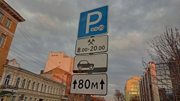 В Саратове платные парковки будут бесплатными с 9 по 11 мая
