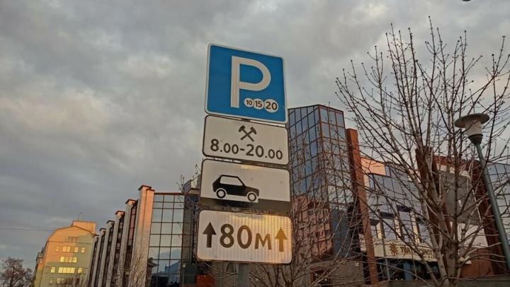В Саратове преобразят платные парковки