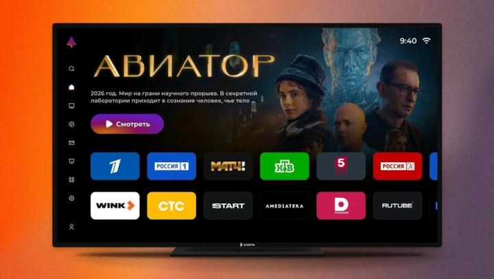 «Аврора ТВ» выходит в эфир: «Ростелеком» представил первое полностью отечественное решение для смарт-ТВ