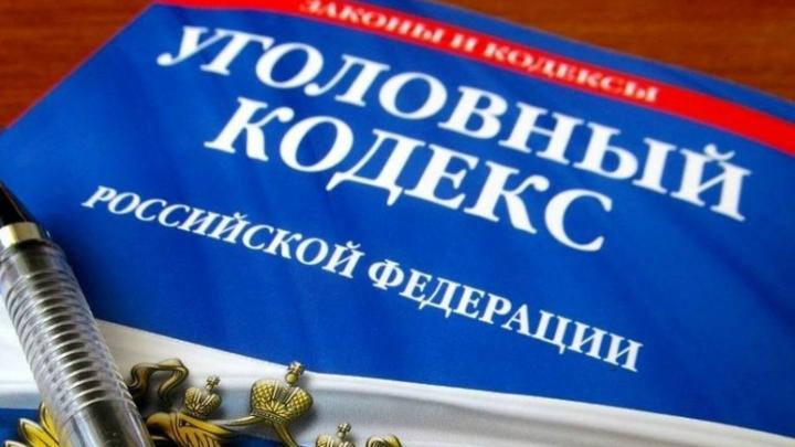 Более 280 граммов «соли»: в Энгельсе суд рассмотрит дело о попытке наркосбыта