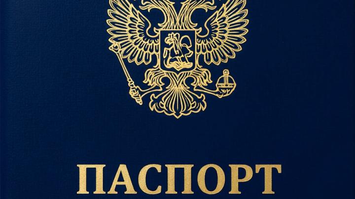 В Ртищево жена исписала матом и порвала документы супруга после ссоры