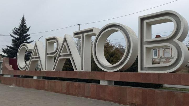 В Саратовской области резко выросло число вакансий для врачей и управленцев