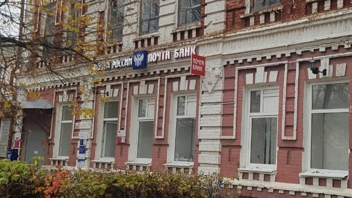В Балашове бывшая начальница почты получила условный срок за кражу 270 тысяч рублей